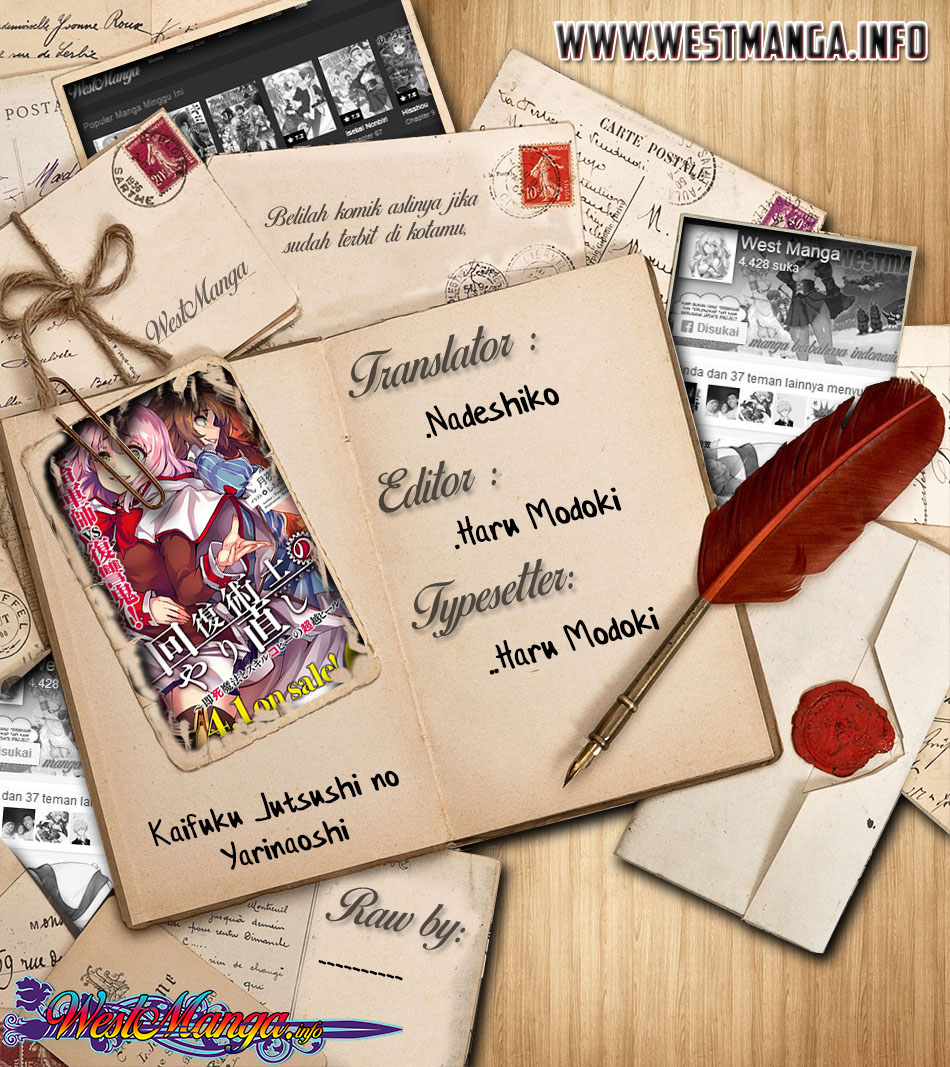 Kaifuku Jutsushi Yarinaoshi: Sokushi Mahou to Skill Copy no Chouetsu Heal
